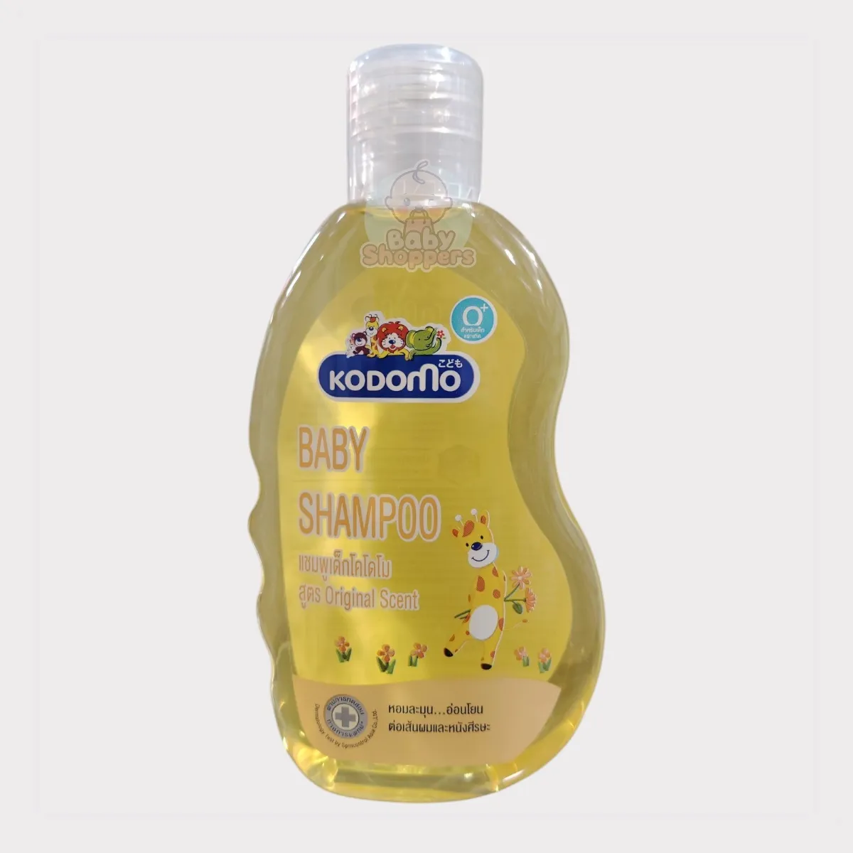 Kodomo Baby Shampoo 0m+ 200ml Kodomo Baby Shampoo 0m 200ml Kodomo Baby Shampoo 0m+ 200ml