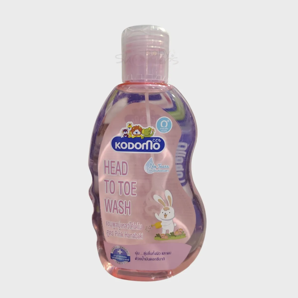 Kodomo Head To Toe Wash 200ml Kodomo Head To Toe Wash 200ml 1 Kodomo Head To Toe Wash 200ml