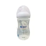 Philips Avent Natural Feeder Twin Pack - 260ml 1 Philips Avent Natural Feeder 260ml