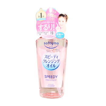 Kose Cosmeport Softymo Speedy Cleansing Oil 240ml