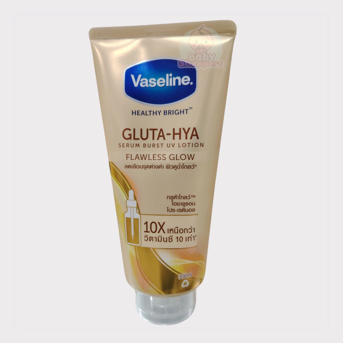 Vaseline Gluta Hya Flawless Glow Serum Burst UV Body Lotion 300ml Vaseline Gluta Hya Flawless Glow Serum Burst UV Body Lotion 300ml Vaseline Gluta Hya Flawless Glow Serum Burst UV Body Lotion 300ml