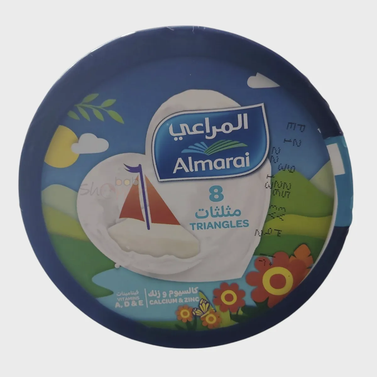 Almarai Triangles Cheese 8pcs 120g Almarai Triangles Cheese 8pcs 120g