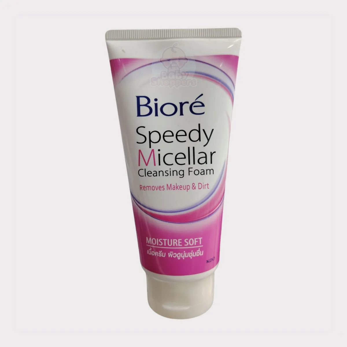 Biore Speedy Micellar Moisture Soft Cleansing Foam 90ml Biore Speedy Micellar Moisture Soft Cleansing Foam 90ml Biore Speedy Micellar Moisture Soft Cleansing Foam 90g