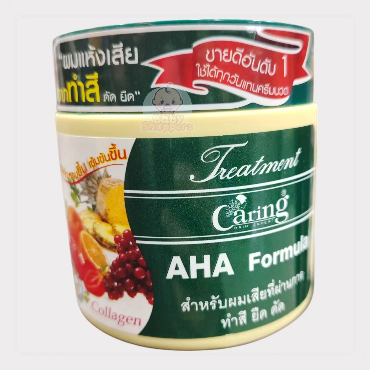 Caring AHA Formula Hair Treatment Hair Mask 250ml Caring AHA Formula Hair Treatment Hair Mask 250ml Caring AHA Formula Hair Treatment Hair Mask 250ml