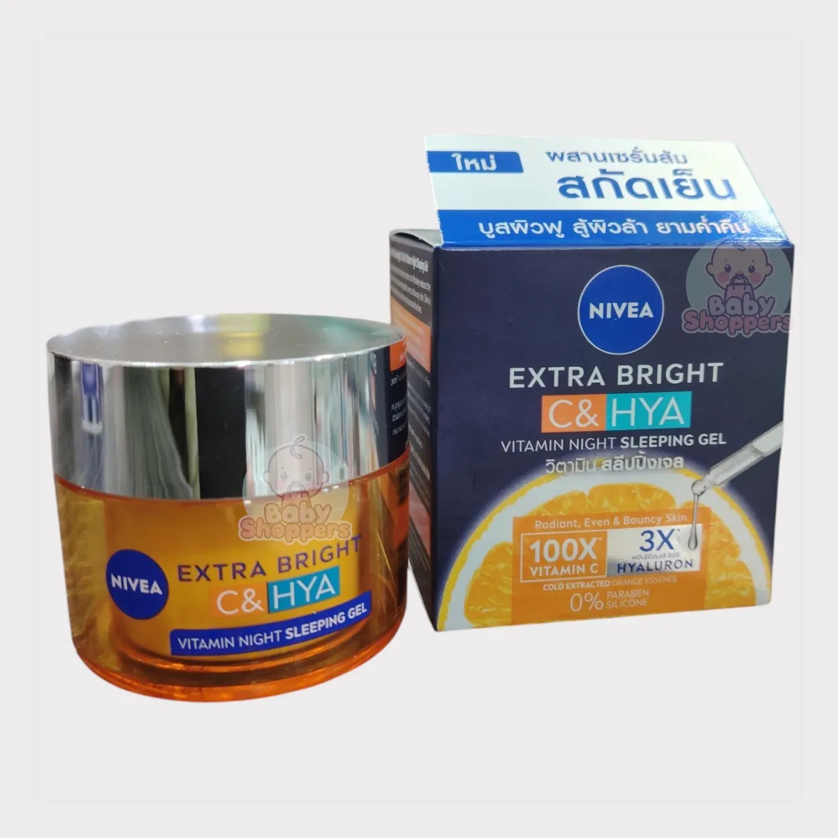 Nivea Extra Bright C & HYA Vitamin Night Sleeping Gel 50ml Nivea Extra Bright C HYA Vitamin Night Sleeping Gel 50ml Nivea Extra Bright C & Hya Vitamin Night Sleeping Gel 50ml