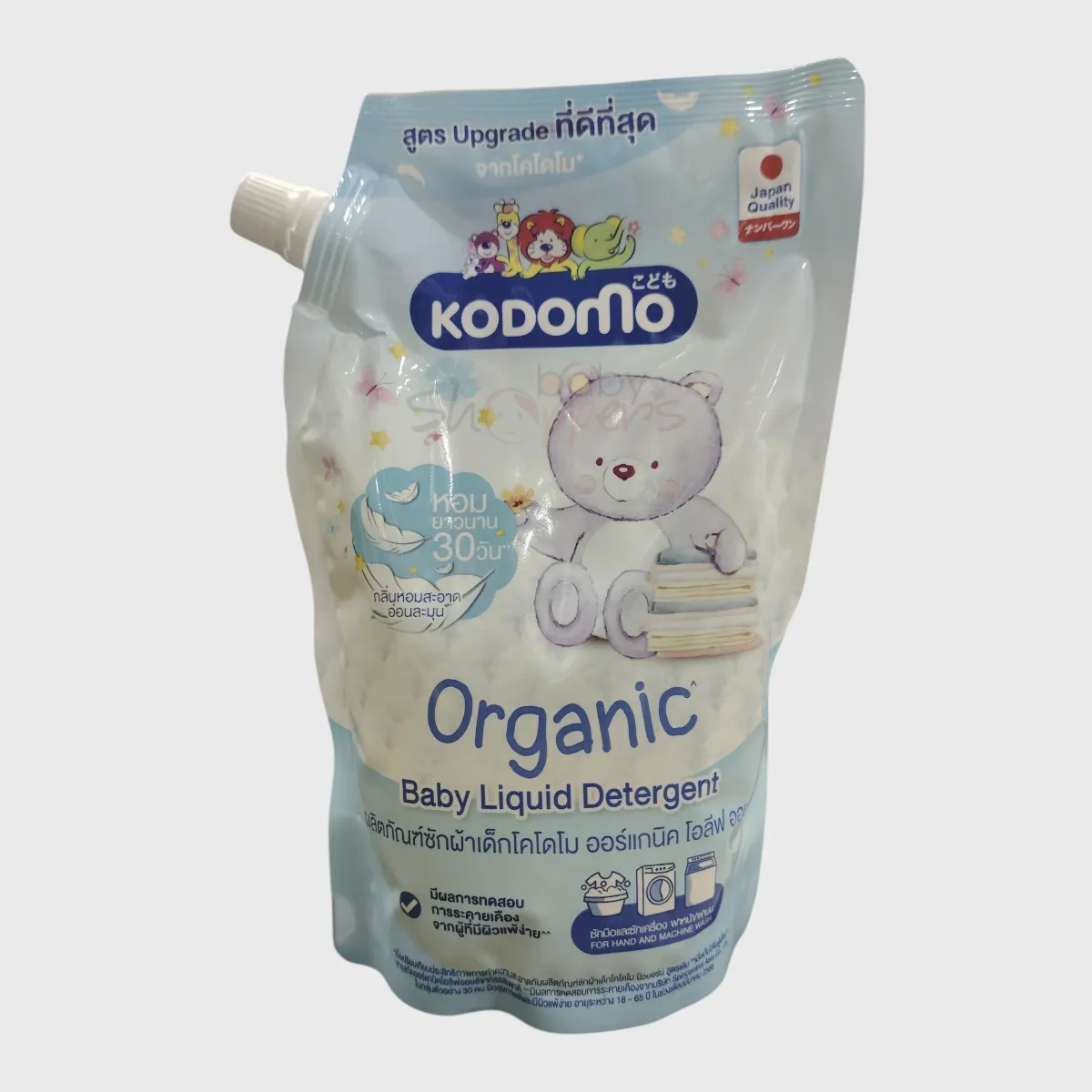 Kodomo Organic Baby Liquid Detergent 580ml Kodomo Organic Baby Liquid Detergent 580ml Kodomo Organic Baby Liquid Detergent 580ml