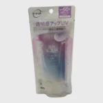 Skin Aqua Tone Up Essence SPF50+ (Lavender) Sunscreen 80g 1 Skin Aqua Tone Up Essence SPF50+ (Lavender)Sunscreen 80g