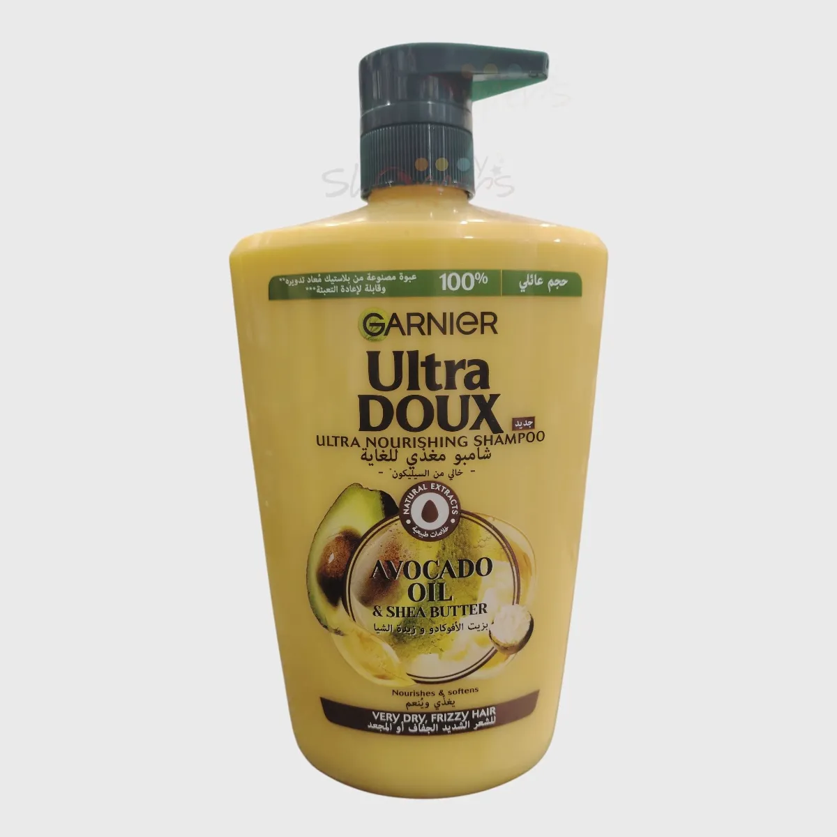 Garnier Avocado Ultra Nourishing Shampoo 1000ml Garnier Avocado Ultra Nourishing Shampoo 1000ml Garnier Avocado Ultra Nourishing Shampoo 1000ml
