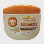 Cream 21 Cocoa Rich Moisturising Petroleum Jelly 300ml