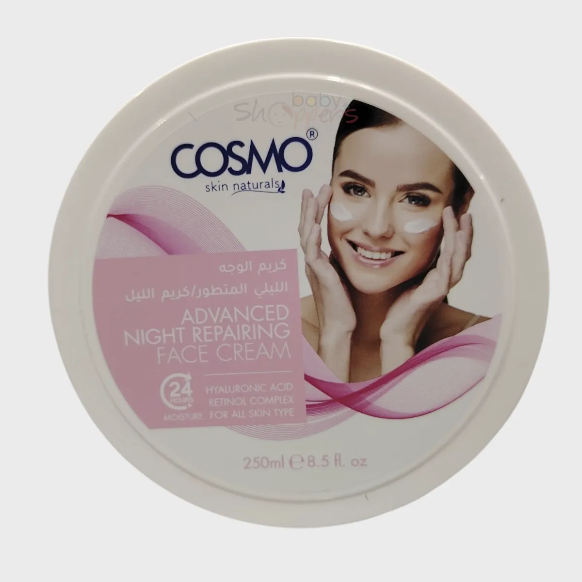 Cosmo Advanced Night Repairing Face Cream 250ml Cosmo Advanced Night Repairing Face Cream 250ml